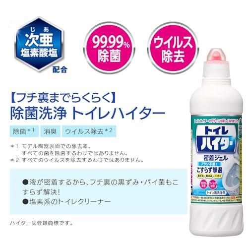 （2個セット）花王KAO 除菌洗浄トイレハイター ５００ｍｌ ×2個セット｜giftake-japan｜03