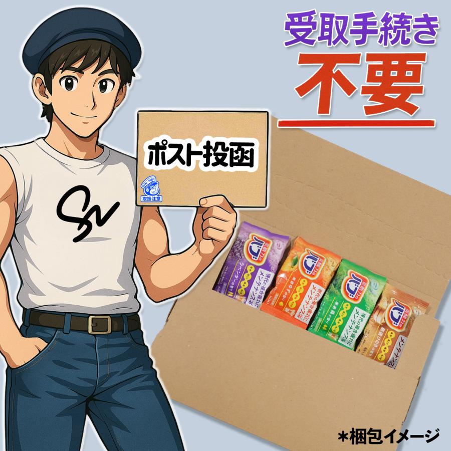 ＼新品未使用／薬用入浴剤♪炭酸力のバブ バブ 特価 炭酸力のバブ クール 薬用入浴剤 4種x各1錠 健康 風邪対策