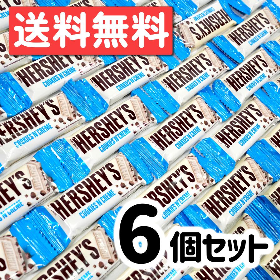 HERSHEY'S（ハーシー） クッキー&クリーム チョコレート 6個 HERSHEY'S