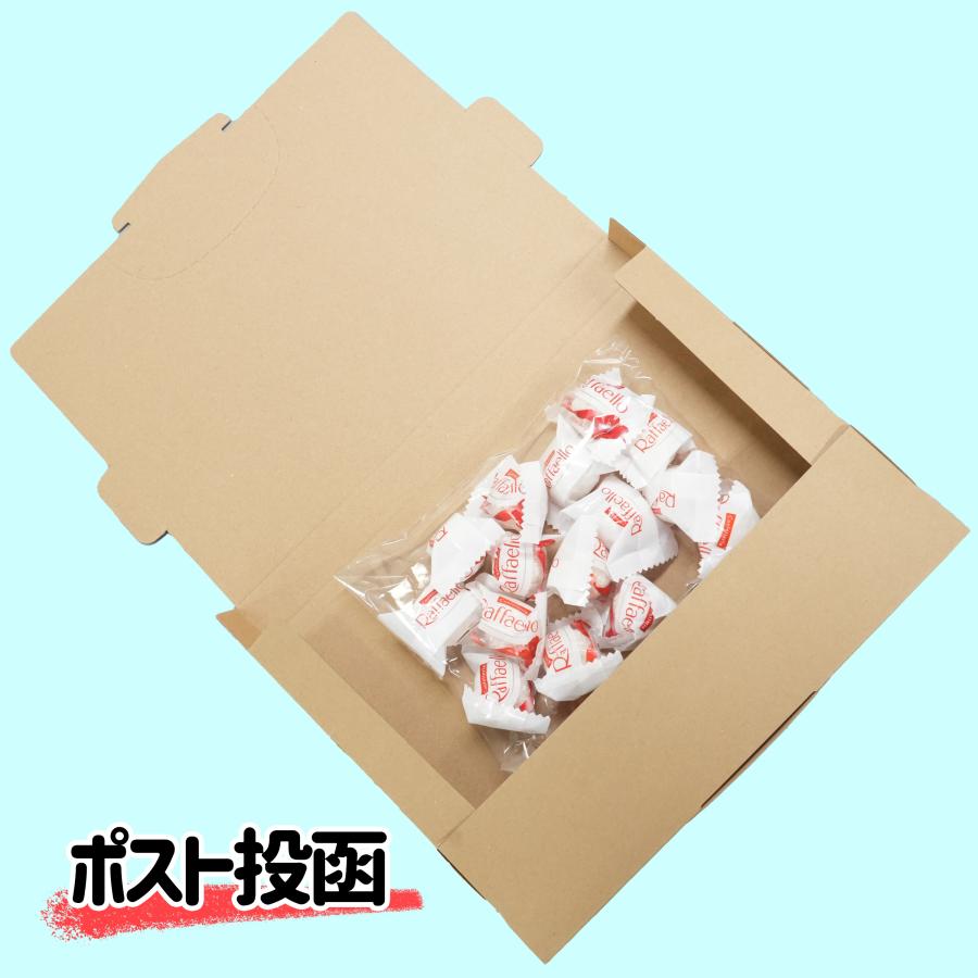 フェレロ ラファエロ 15個入り ホワイト チョコレート ばらまき プレゼント ポスト投函 駄菓子 | フェレロ | 01