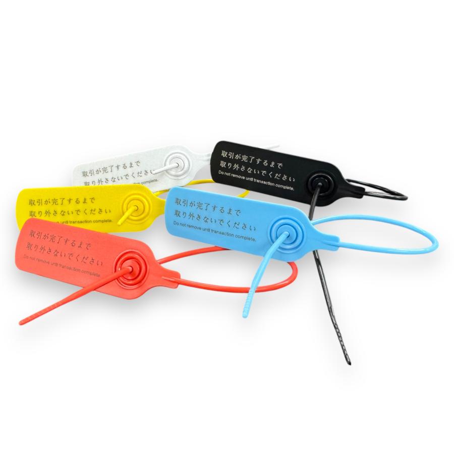 すり替え防止タグ ホワイト 10個 シリアル番号付き プロテクションタグ