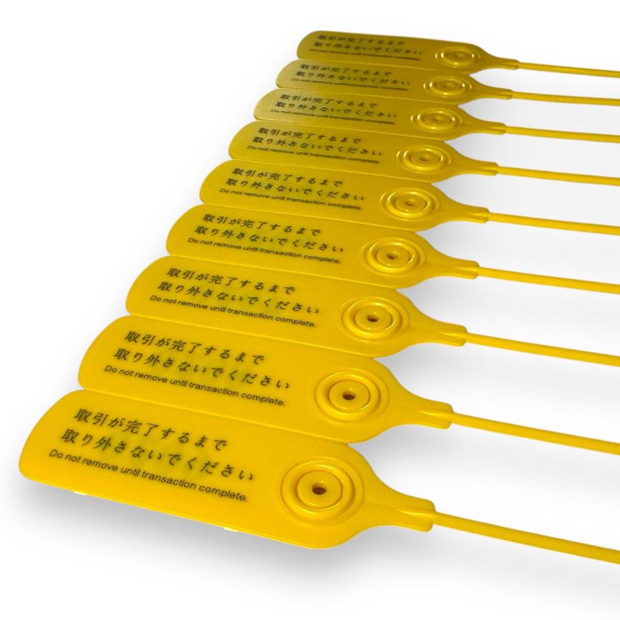 すり替え防止タグ イエロー 9個 シリアル番号付き プロテクションタグ すり替え防止 防犯タグ 返品不可 オークション フリマ 詐欺対策 |  | 02