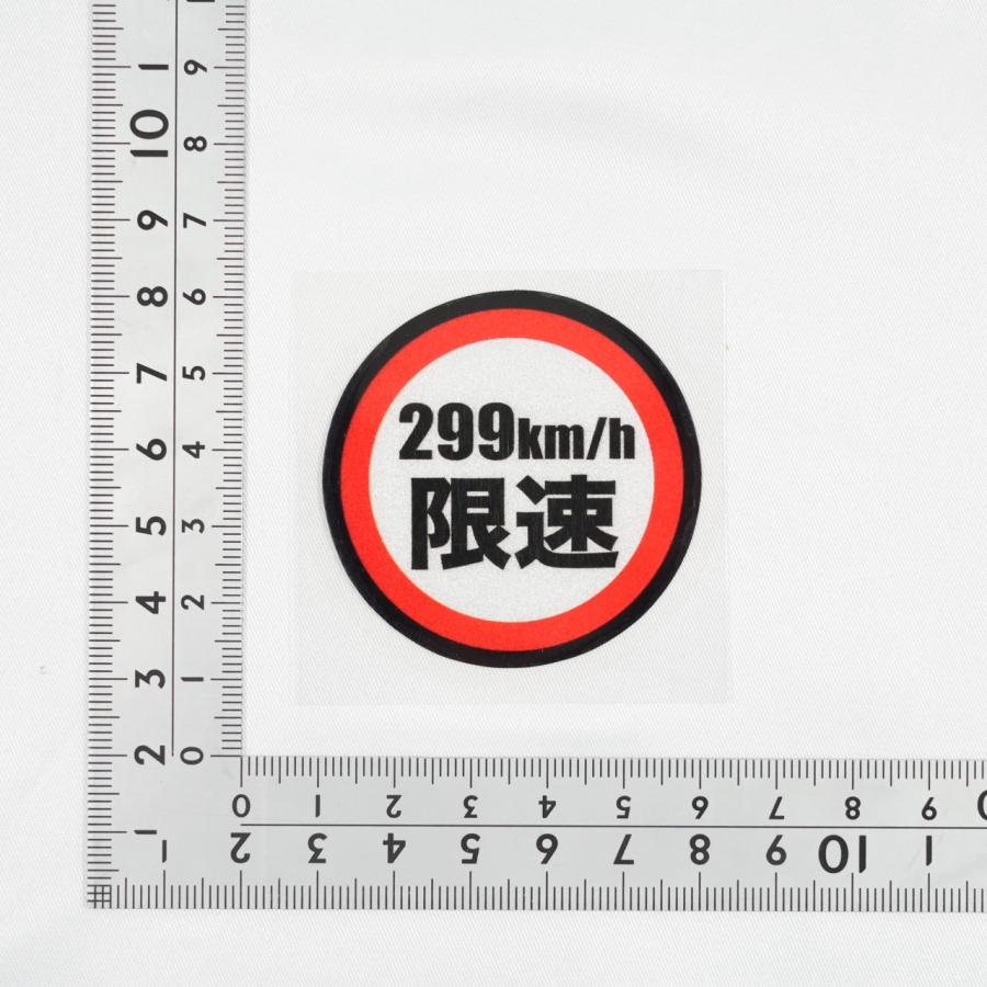 299km/h 速度制限ステッカー・ヘルメット対応反射タイプ（防水・キズ隠し） : CP Select - 通販 - Yahoo!ショッピング
