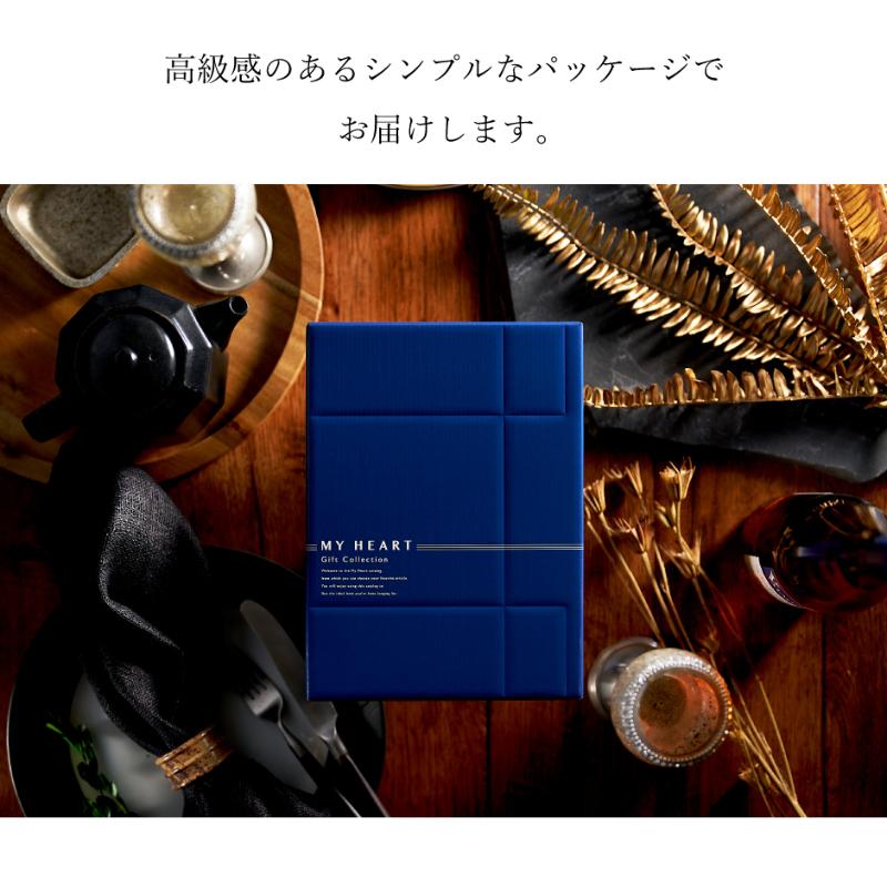 カタログギフト マイハート (ホライズンコース) ギフトカタログ ギフト