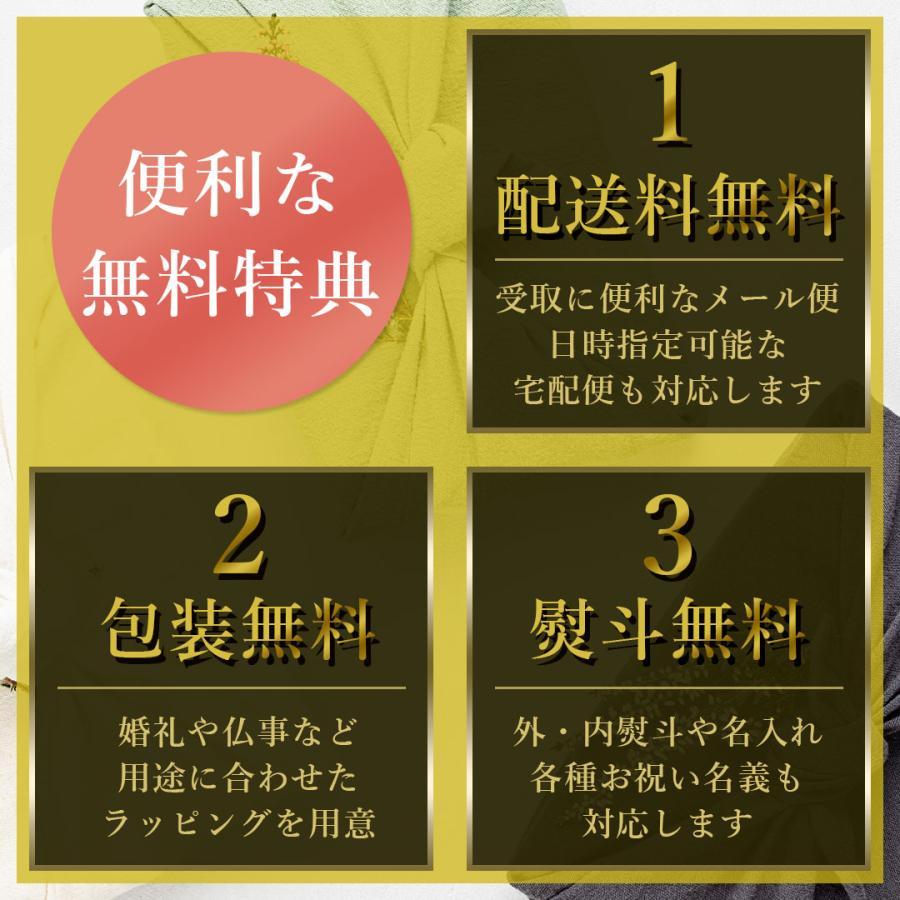 カタログギフト マイハート (ヒルコース) ギフトカタログ ギフト 出産