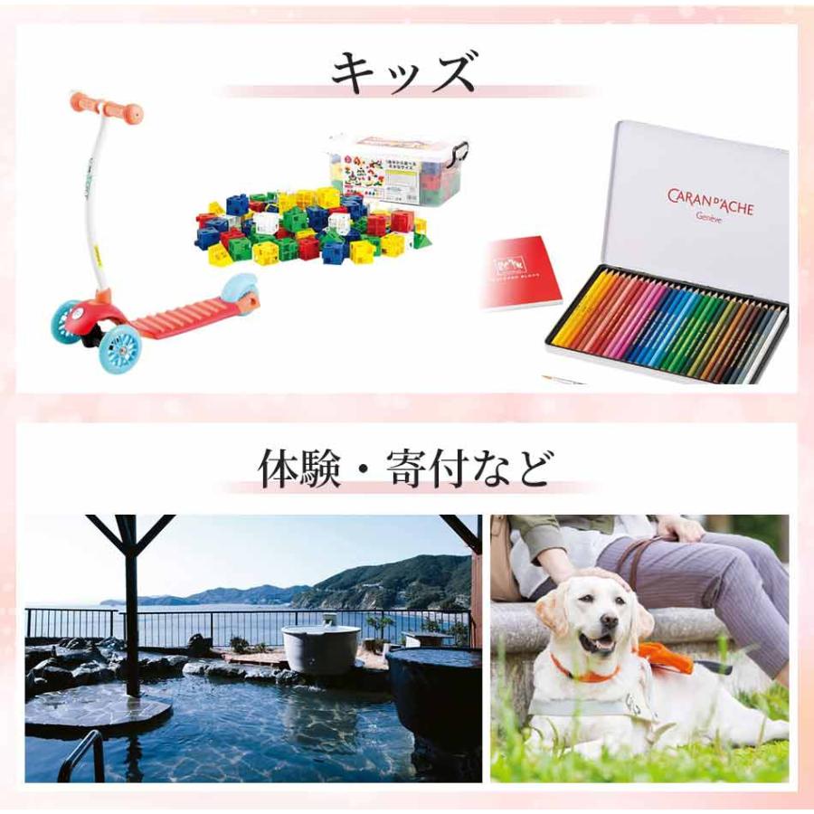 カタログギフト マイハート (クレストコース) ギフトカタログ ギフト