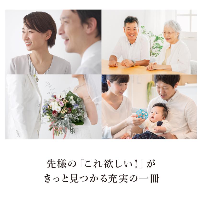 カタログギフト マイハート (クレストコース) ギフトカタログ ギフト