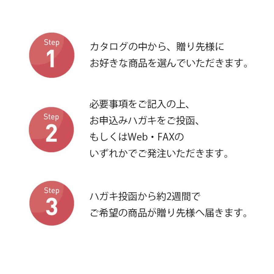 カタログギフト マイハート (クレストコース) ギフトカタログ ギフト
