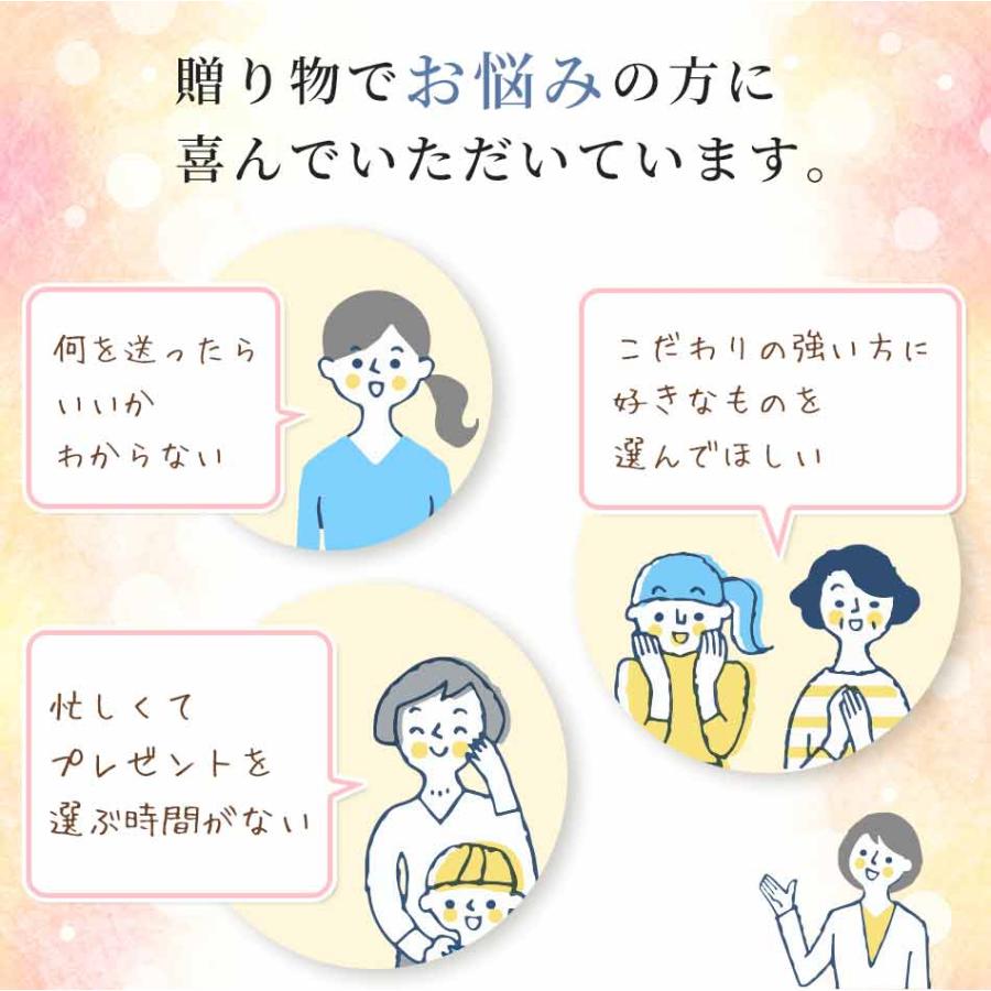 カタログギフト マイハート (クレストコース) ギフトカタログ ギフト