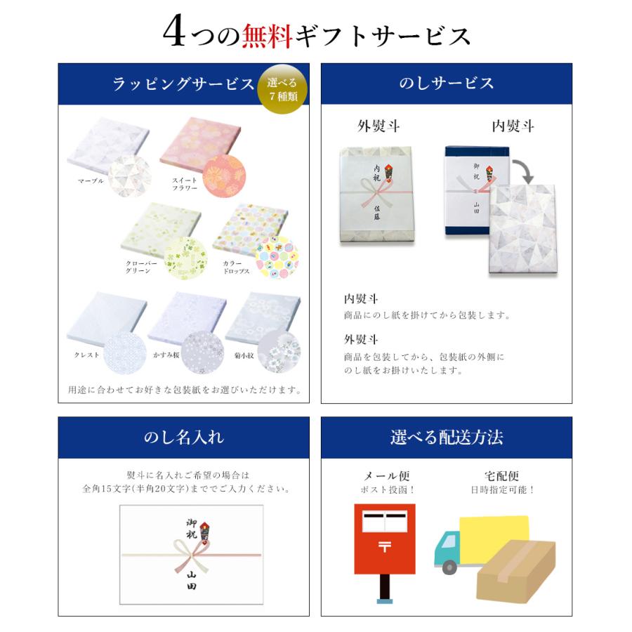 カタログギフト マイハート (サミットコース) ギフトカタログ ギフト