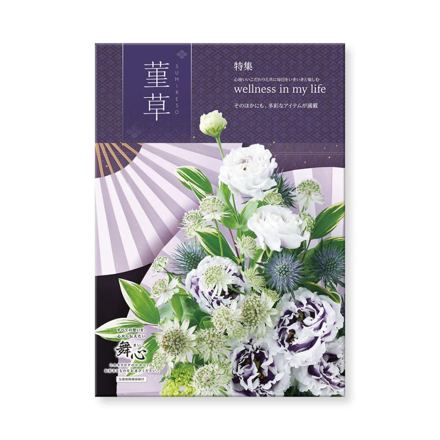 和風 カタログギフト 舞心 菫草 (すみれそう) ギフトカタログ ギフト