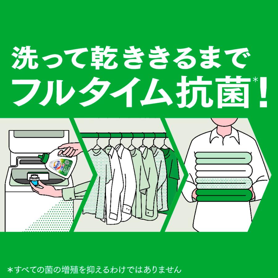 アタック抗菌EX 部屋干し用 本体 (15個) 880g  [ 花王 洗濯洗剤 洗剤 アタック 抗菌EX 部屋干し ]  洗濯  抗菌 洗浄 消臭 セット 室内干し 花粉症対策｜giftblois｜04