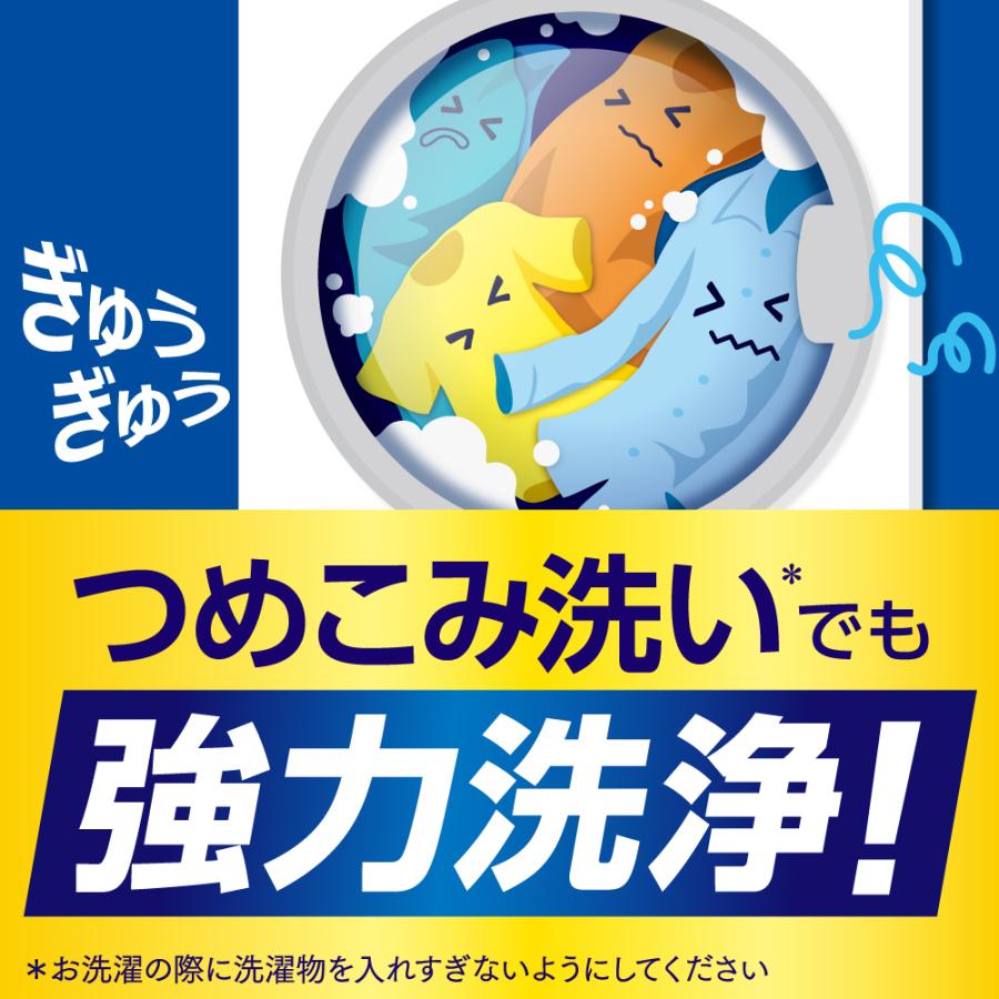 アタック アタック抗菌EX 詰替え (3個) 900g [ 花王 洗濯洗剤 洗剤
