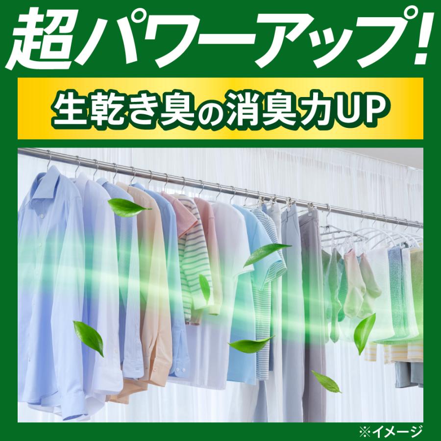 アタック アタック抗菌EX部屋干し用 詰替え(3個) 850g [ 花王 kao 洗濯