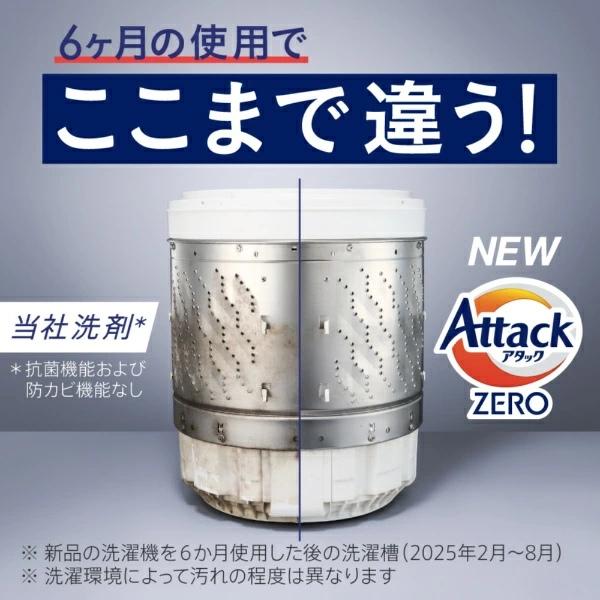 アタック アタックZERO ドラム式 詰替用 760g 5袋 [ 花王 kao 洗濯
