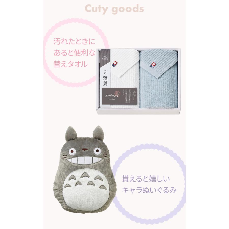 GIFCa（ギフカ） ギフトカード 出産祝いギフト ( 8000ポイント