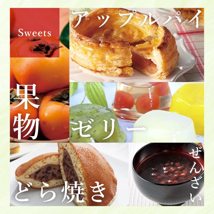 GIFCa（ギフカ） ギフトカード グルメカタログ ( 3000ポイント