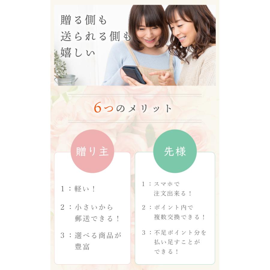 GIFCa 【選びやすい交換ページ】カタログギフト カードタイプ GIFCa 【選びやすい交換ページ】カタログギフト カードタイプ