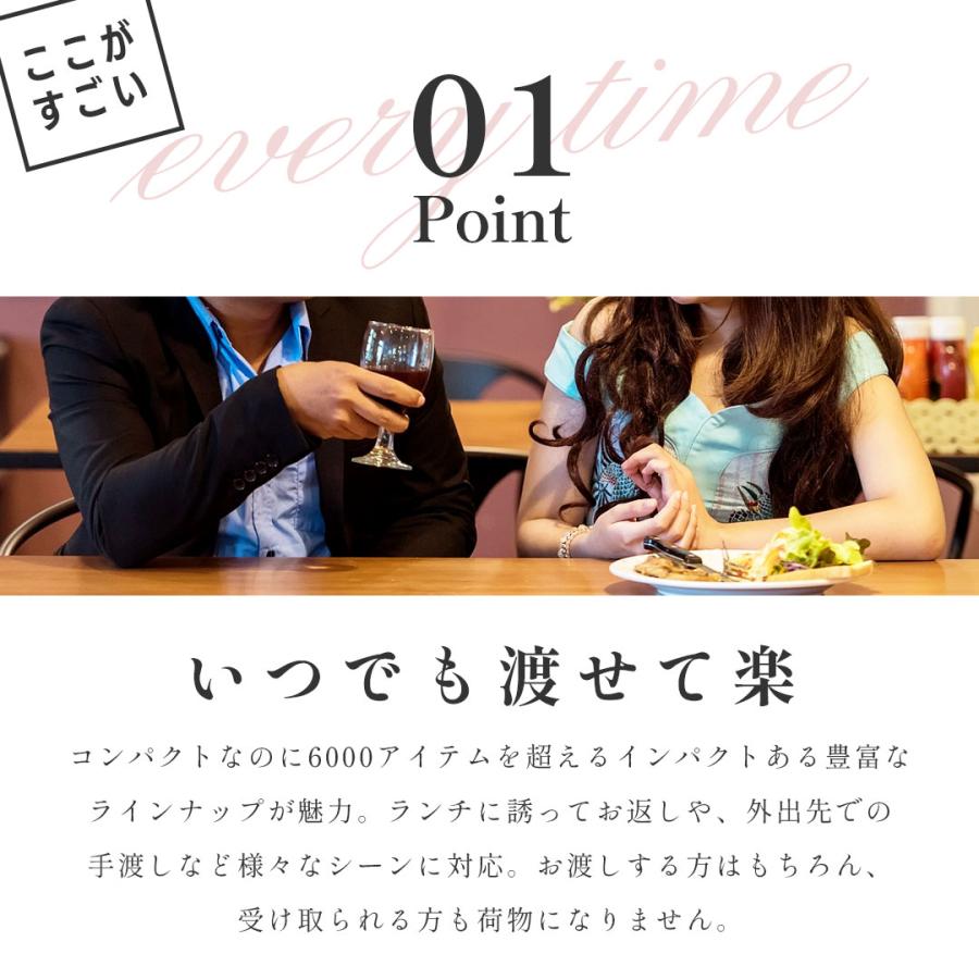 GIFCa（ギフカ） ギフトカード ( 30000ポイント ) カタログギフト