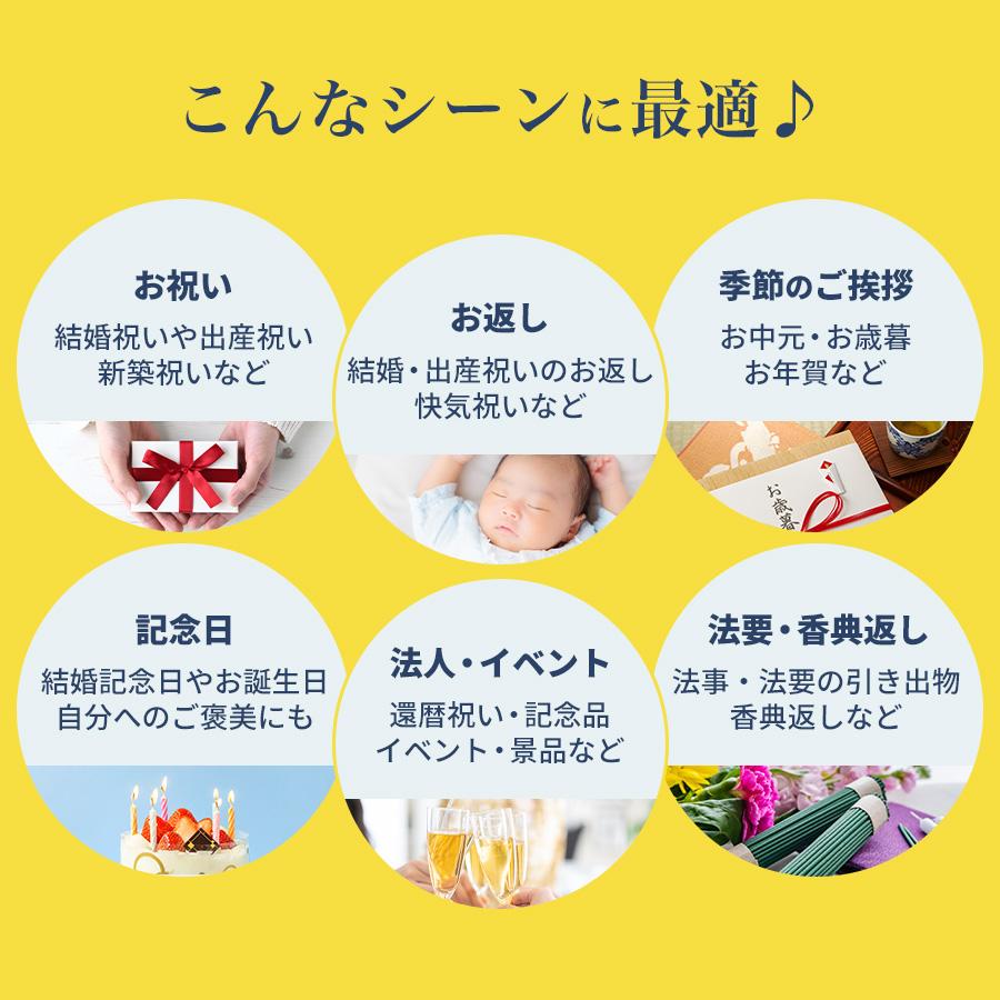 ギフトカード 北海道物産カタログ ( 50000ポイント ) 北海道ギフカ カタログギフト グルメ 産直便 ギフトカタログ 海鮮 肉 野菜 熨斗 包装 のし_9