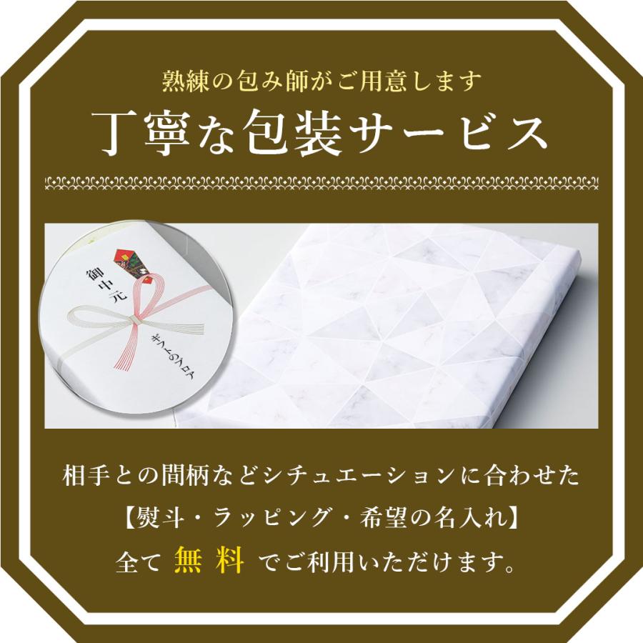 GIFCa（ギフカ） ギフトカード お中元カタログ ( 20000ポイント