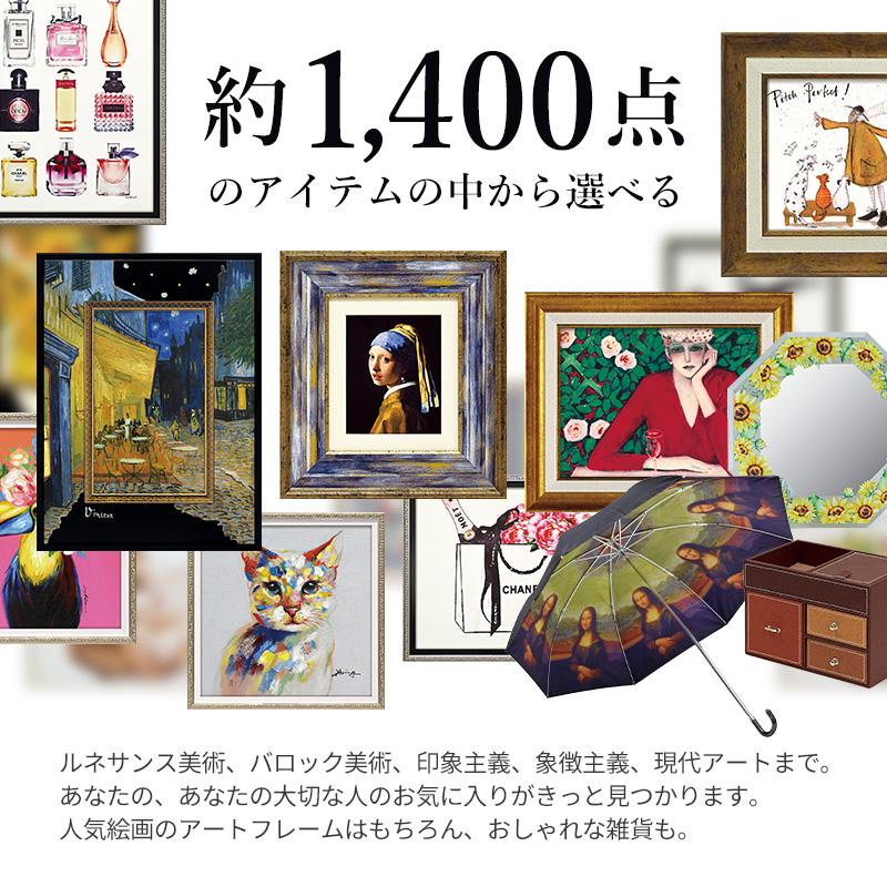 GIFCa（ギフカ） ギフトカード アートカタログ ( 3000ポイント