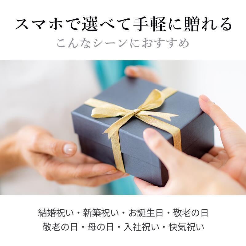 GIFCa（ギフカ） カードギフト アートカタログ ( 5000ポイント