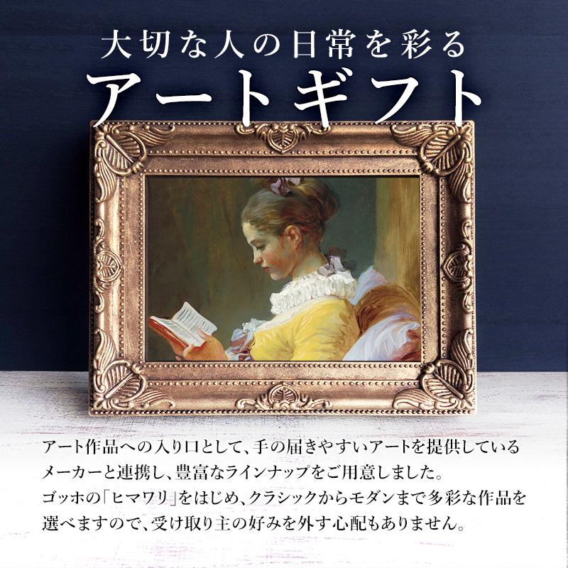 ギフトカード アートカタログ ( 10000ポイント ) アートギフカ ギフトカタログ 内祝 新築祝い 芸術 作品 カタログギフト 10000円コース | GIFCa | 14