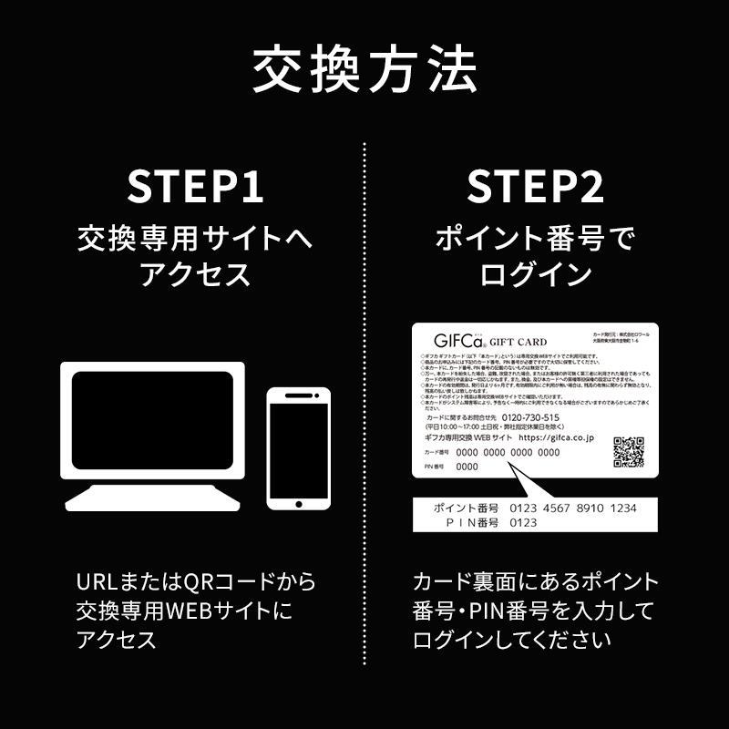 ギフトカード アートカタログ ( 10000ポイント ) アートギフカ ギフトカタログ 内祝 新築祝い 芸術 作品 カタログギフト 10000円コース | GIFCa | 15