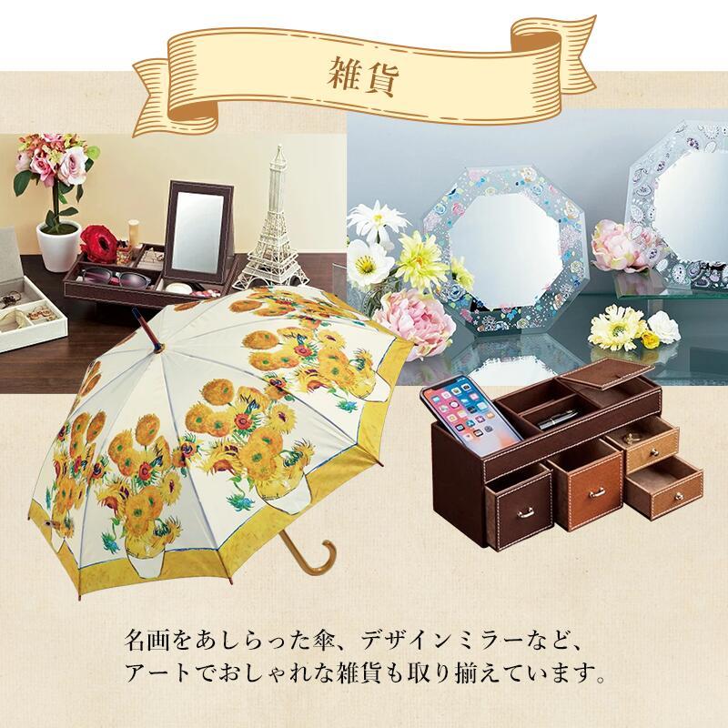 ギフトカード アートカタログ ( 10000ポイント ) アートギフカ ギフトカタログ 内祝 新築祝い 芸術 作品 カタログギフト 10000円コース | GIFCa | 09