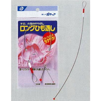 繋　(繁忙期中コメント返信遅れる場合あり コンパクト法螺貝　赤紐極小セット Louis Erard / Excellence Small Second color dia