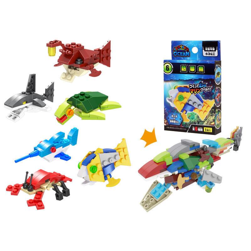セット売り 12個セット ブロックプラネットオーシャン 6種類で合体海の生き物ブロックキッズおもちゃ Parl072 Ft109ak J ギフトカンパニーヤフー店 通販 Yahoo ショッピング