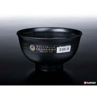 【おまとめ割】【メーカー直送品】100個セット　レンジ多用丼　黒　nakayak381-1AR【c】