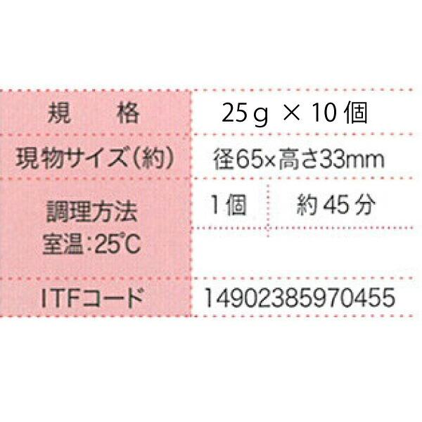 お米ｄｅメープルマフィン　10個入り　アレルギー対応　卵不使用　小麦不使用　乳不使用　米粉 メープルシロップ｜giftconcierge01｜02