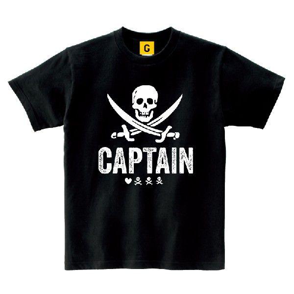 父の日 Tシャツ キャプテン うちのお父さん 父の日 プレゼント Tシャツ 海賊 おもしろtシャツ メンズ レディース ギフト GIFTEE｜giftee