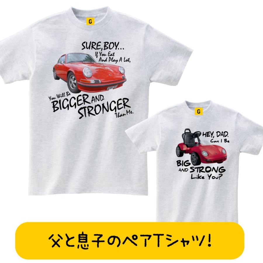 親子ペア 親子お揃い Tシャツ 親子ペアルック 父子ペア 車親子 父子 ペア アッシュ Tシャツ おもしろtシャツ メンズ レディース ギフト Giftee Car Pair おもしろtシャツ プレゼントgiftee 通販 Yahoo ショッピング