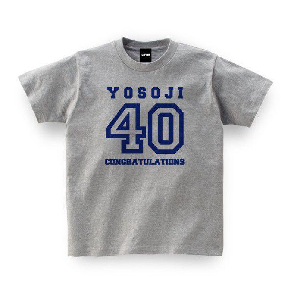 誕生日プレゼント 女性 男性 40代 Yosoji40 40歳 お誕生日 バースデーtシャツおもしろtシャツ Giftee Happy 11 おもしろtシャツ プレゼントgiftee 通販 Yahoo ショッピング
