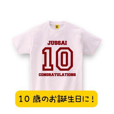 バースデイ ディズニー ロンｔ トレーナー 10点 Orchidqatar Clinic