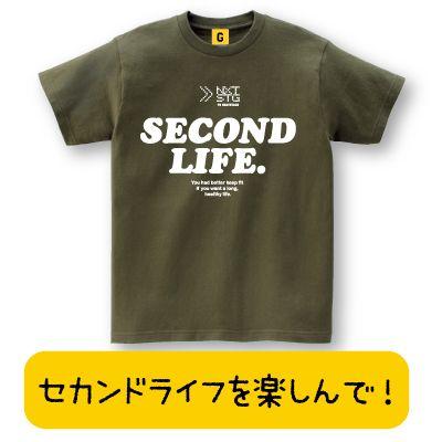 還暦祝い 男性 女性 プレゼント 上司  贈り物 SECOND LIFE TEE退職 お祝い 還暦 おもしろtシャツ メンズ レディース ギフト GIFTEE｜giftee