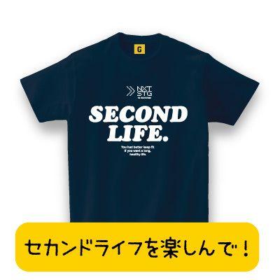 還暦祝い 男性 女性 プレゼント 上司  贈り物 SECOND LIFE TEE退職 お祝い 還暦 おもしろtシャツ メンズ レディース ギフト GIFTEE｜giftee｜02