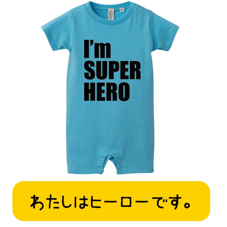 誕生日プレゼント 1歳 キッズベビーロンパース 我が子に 出産祝いに I Am Super Hero キッズロンパース 誕生日 プレゼント お祝い 出産祝い Tシャツ Giftee Kidsbaby Hero Lon おもしろtシャツ プレゼントgiftee 通販 Yahoo ショッピング