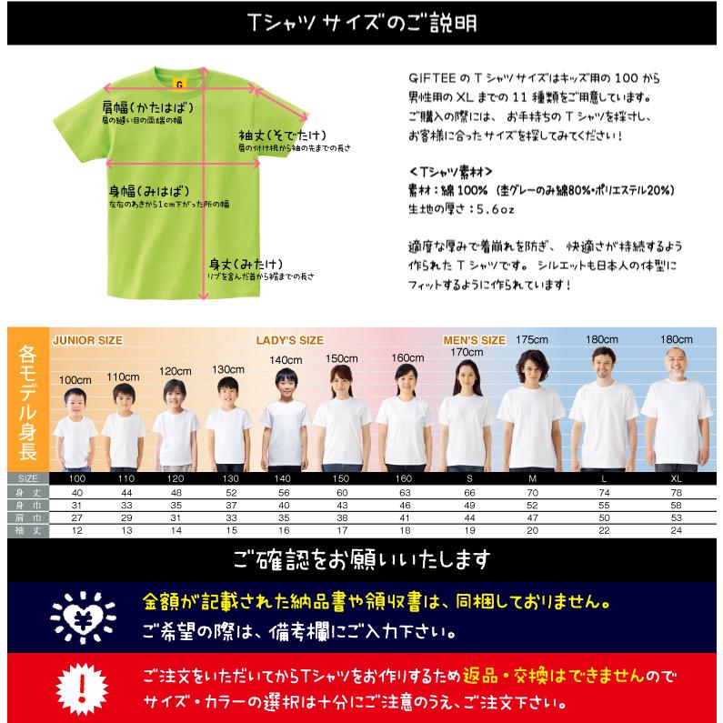 パンダ グッズ 可愛い パンダtシャツ 誕生日プレゼント 上野 動物園 tシャツ 【 たくさん 】 GIFTEE おもしろTシャツ｜giftee｜05