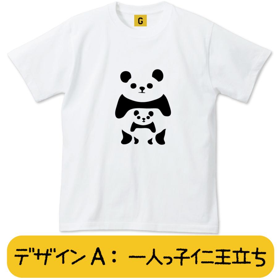 パンダ グッズ 可愛い 上野 動物園 親子 ペアルック tシャツ 赤ちゃん FAMILY PANDA ペアtシャツ GIFTEE おもしろTシャツ｜giftee｜03