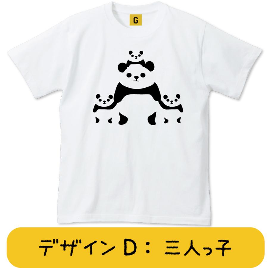 パンダ グッズ 可愛い 上野 動物園 親子 ペアルック tシャツ 赤ちゃん FAMILY PANDA ペアtシャツ GIFTEE おもしろTシャツ｜giftee｜06