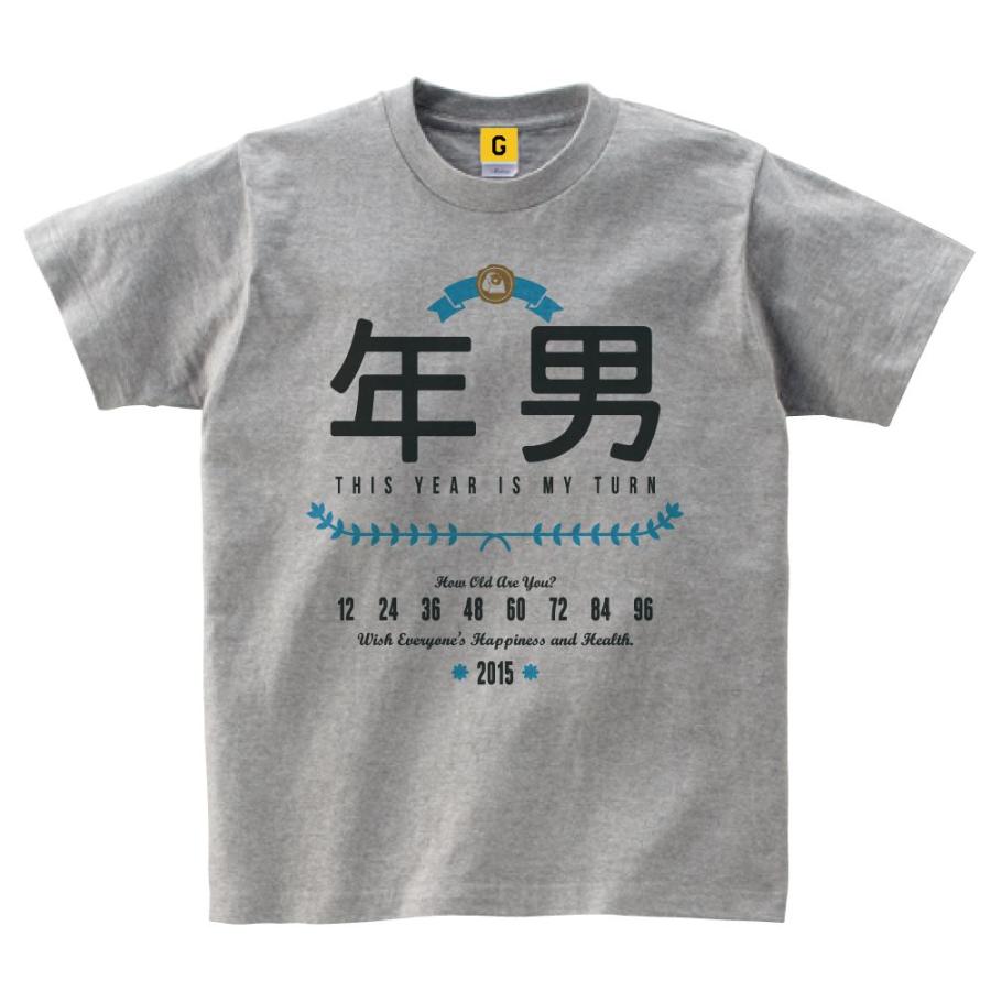 未年 ひつじ年 年男 Tシャツ お正月 年賀状 年末 年男 年女 パーティー Giftee ギフティー おもしろtシャツ メンズ レディース ギフト Giftee Toshiotoko Hitsuji おもしろtシャツ プレゼントgiftee 通販 Yahoo ショッピング