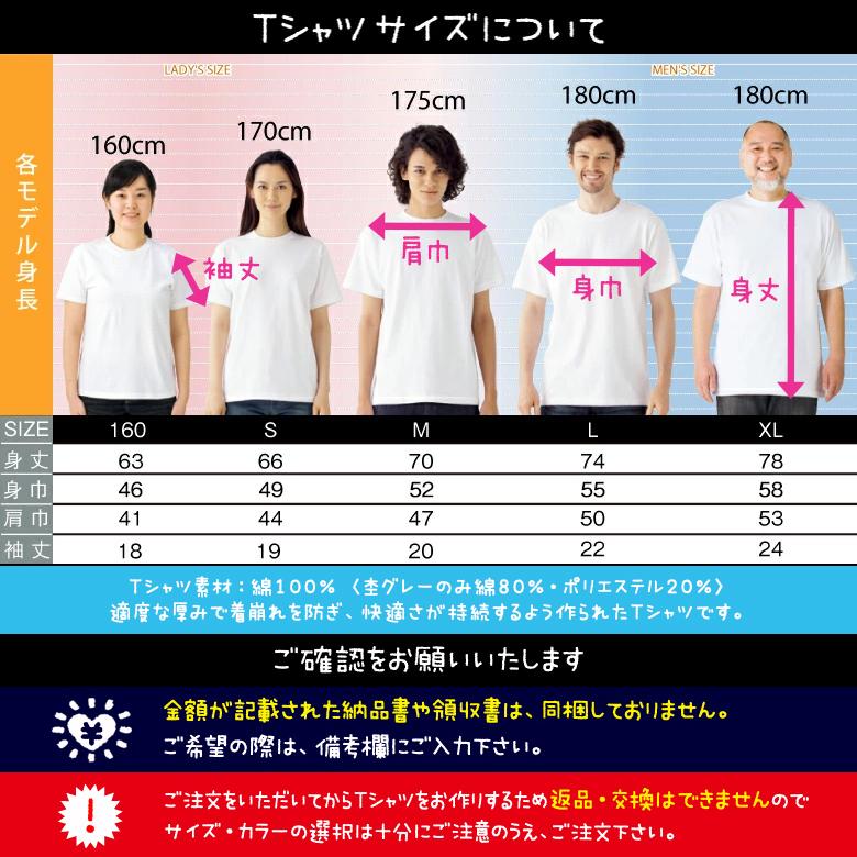 真珠婚式 ご夫婦お揃いで！ 結婚30周年記念 Tシャツ！2枚セット！ ペア 