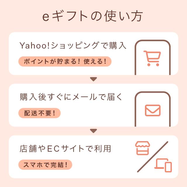 すかいらーく優待券　10000円分 すかいらーくご優待券(10000円) : ギフティ - 通販 - Yahoo!ショッピング