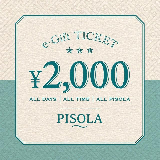 TIMEBook スパギフト券 2つセットの値段　バラ売り可 PISOLA】PISOLAギフト券 2,000円 : ギフティ - 通販 - Yahoo!ショッピング