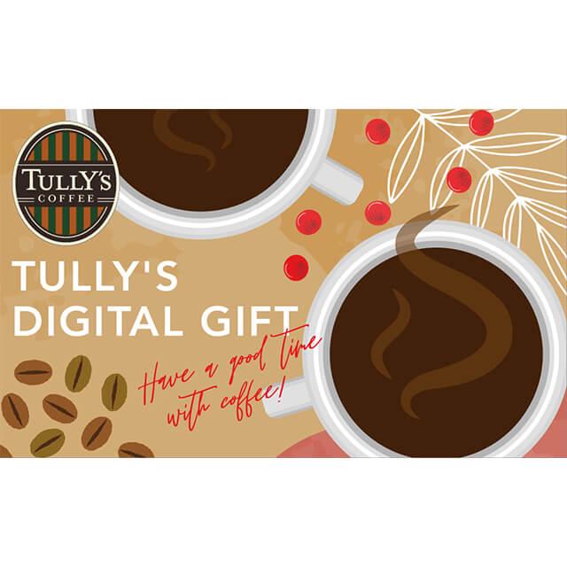 TULLY'S COFFEE】タリーズデジタルギフト（1000円） : ギフティ - 通販
