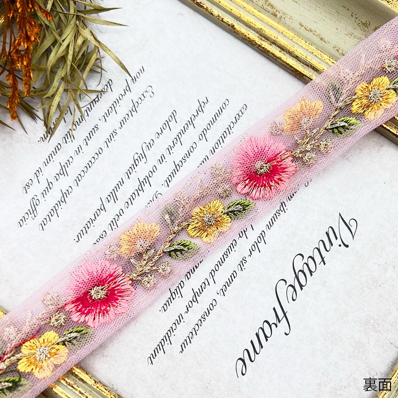 インド刺繍リボン 25ｍｍ 細幅 ハンドメイド 素材 50cm 単位売り